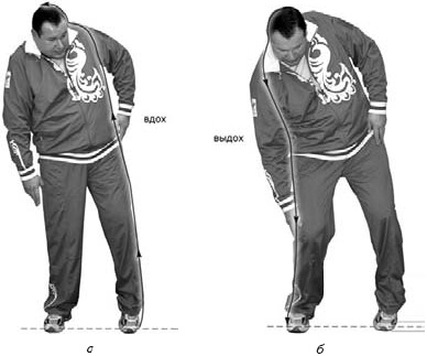 Иллюстрация к книге — Оздоровительно-боевая система &quot;Белый Медведь&quot; [_34.jpg]