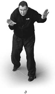 Иллюстрация к книге — Оздоровительно-боевая система &quot;Белый Медведь&quot; [_50_.jpg]