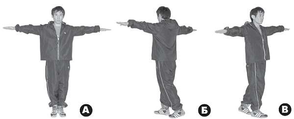 Иллюстрация к книге — Выживают сильнейшие. Физическая подготовка в практике боевых искусств и единоборств [i_292.jpg]