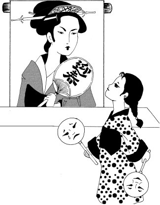 Иллюстрация к книге — Школа гейши. Искусство держать лицо [i_013.jpg]