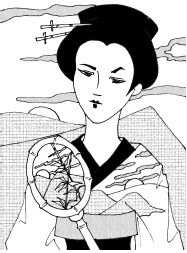 Иллюстрация к книге — Школа гейши. Искусство держать лицо [i_026.jpg]