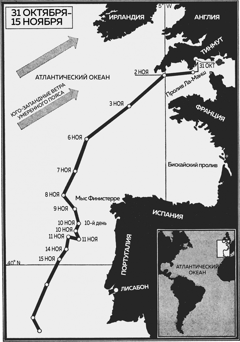 Иллюстрация к книге — Гонка века. Самая громкая авантюра столетия [i_011.jpg]