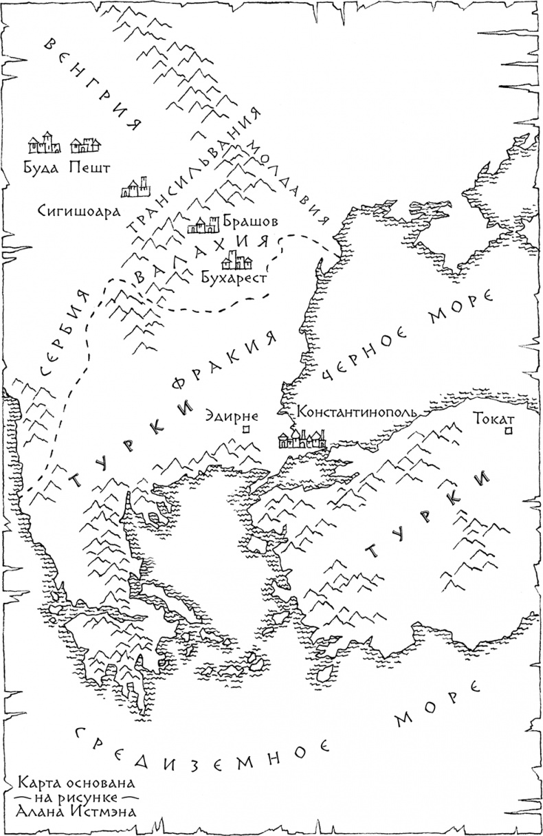 Иллюстрация к книге — Армагеддон. 1453 [i_002.jpg]