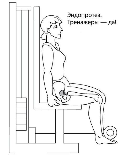 Иллюстрация к книге — 100 лет активной жизни, или Секреты здорового долголетия. 1000 ответов на вопросы, как вернуть здоровье [i_127.jpg]