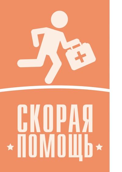 Иллюстрация к книге — Всё по полочкам. Как избавиться от беспорядка, даже если у вас нет времени [i_045.jpg]