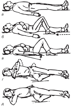 Иллюстрация к книге — Основы медицинских знаний. Учебное пособие [i_029.jpg]