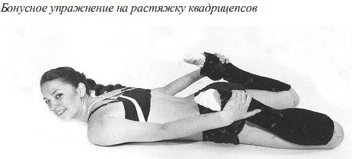 Иллюстрация к книге — Успех. Позитивный образ мышления [img5d93.jpg]