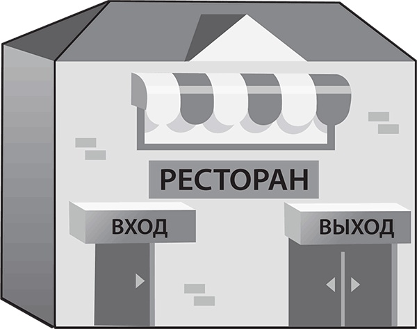 Иллюстрация к книге — Лишний вес – из головы! Диета для умных [autogen_ebook_id28.jpg]