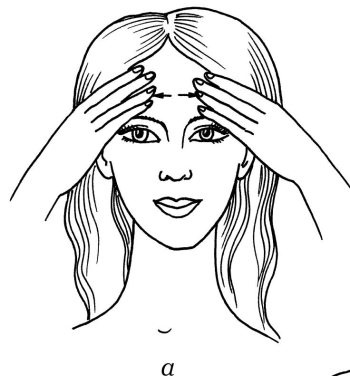 Иллюстрация к книге — Омоложение. Краткая энциклопедия [i_100.jpg]