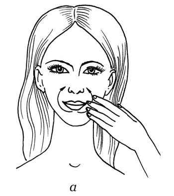 Иллюстрация к книге — Омоложение. Краткая энциклопедия [i_113.jpg]