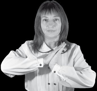 Иллюстрация к книге — Йога для офисных работников. Целебные комплексы от "сидячих болезней" [i_011.jpg]