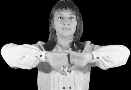 Иллюстрация к книге — Йога для офисных работников. Целебные комплексы от "сидячих болезней" [i_012.jpg]