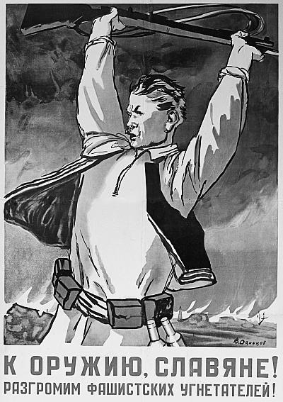 Иллюстрация к книге — Русский фактор. Вторая мировая война в Югославии. 1941-1945 [_23.jpg]