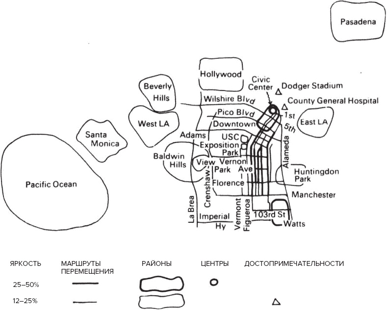 Иллюстрация к книге — Память. Пронзительные откровения о том, как мы запоминаем и почему забываем [i_009.jpg]