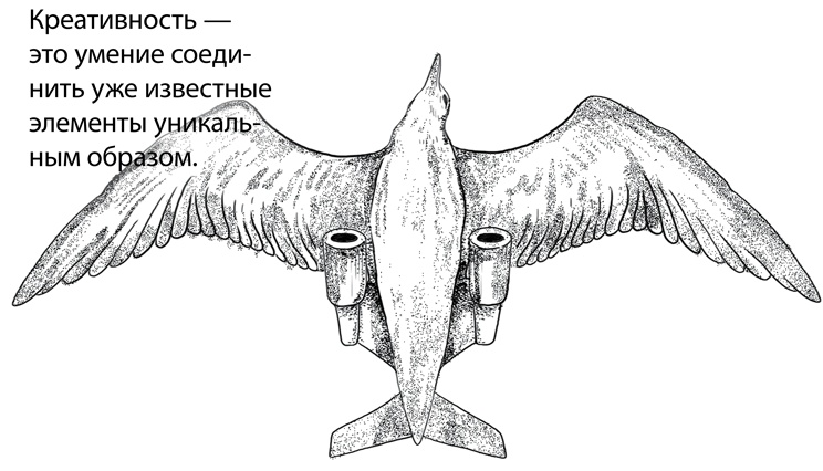 Иллюстрация к книге — Кроссфит мозга. Как подготовить себя к решению нестандартных задач. Система из 23 упражнений [i_008.jpg]