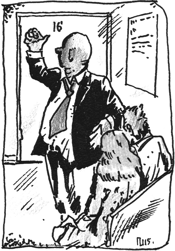 Иллюстрация к книге — Про-писи венеролога [i_010.jpg]