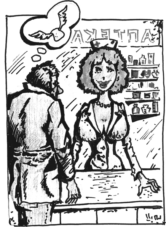 Иллюстрация к книге — Про-писи венеролога [i_015.jpg]