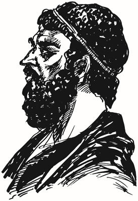 Иллюстрация к книге — Нескучная философия [i_037.jpg]