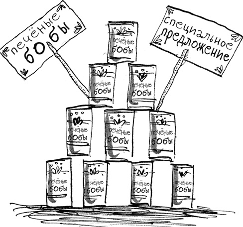 Иллюстрация к книге — Тролли, идите домой! [i_017.jpg]