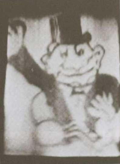 Иллюстрация к книге — Расплетин [i_024.jpg]