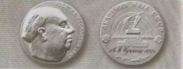 Иллюстрация к книге — Расплетин [i_057.jpg]