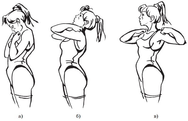 Иллюстрация к книге — Алхимия здоровья. 6 &quot;золотых&quot; правил [i_022.jpg]