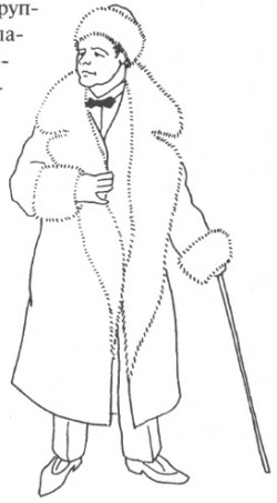 Иллюстрация к книге — Управление голосом [i_039.jpg]