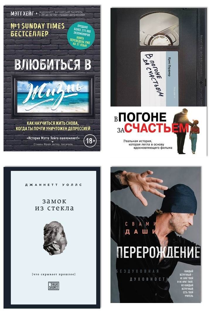 Иллюстрация к книге — Я забыл умереть [i_001.jpg]