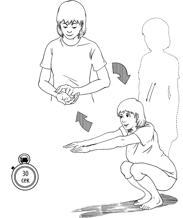 Иллюстрация к книге — Сердце и сосуды. Большая энциклопедия здоровья [_158.jpg]