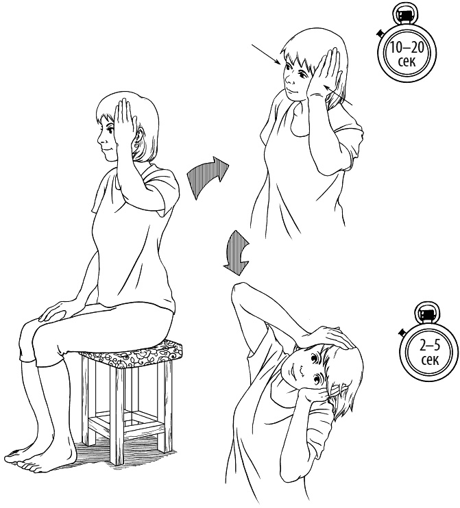 Иллюстрация к книге — Сердце и сосуды. Большая энциклопедия здоровья [_174.jpg]