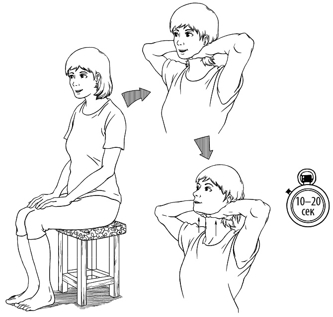 Иллюстрация к книге — Сердце и сосуды. Большая энциклопедия здоровья [_178.jpg]