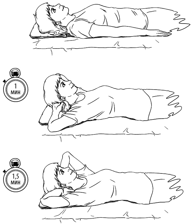 Иллюстрация к книге — Сердце и сосуды. Большая энциклопедия здоровья [_187.jpg]