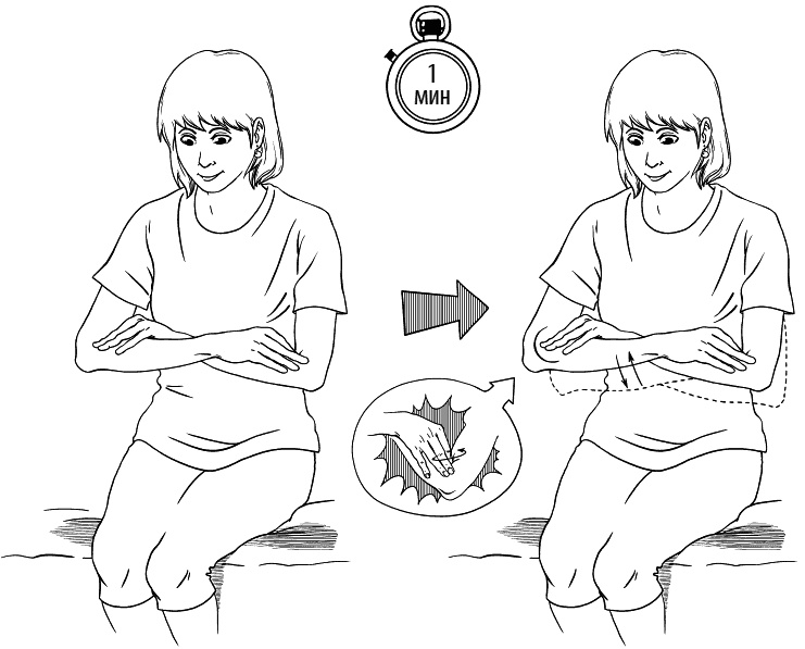 Иллюстрация к книге — Сердце и сосуды. Большая энциклопедия здоровья [_188.jpg]