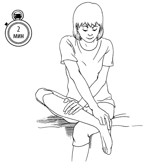 Иллюстрация к книге — Сердце и сосуды. Большая энциклопедия здоровья [_190.jpg]