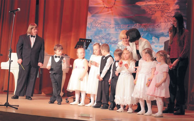 Иллюстрация к книге — Как общаться с солнечными детьми? [_14.jpg]