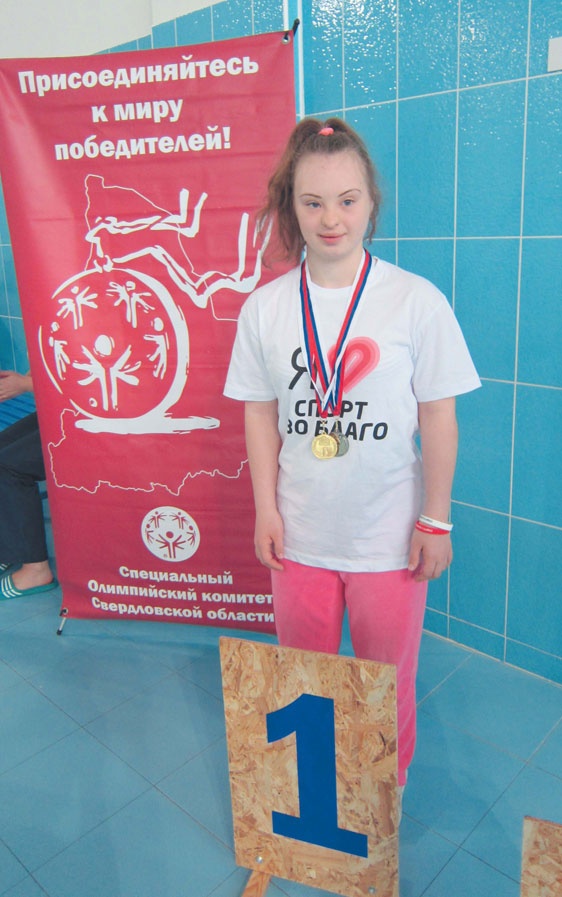 Иллюстрация к книге — Как общаться с солнечными детьми? [_21.jpg]