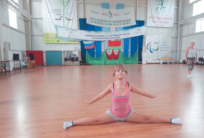 Иллюстрация к книге — Как общаться с солнечными детьми? [_36.jpg]