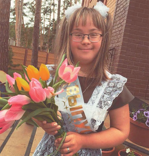 Иллюстрация к книге — Как общаться с солнечными детьми? [_6.jpg]