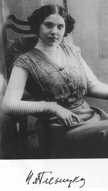 Иллюстрация к книге — Плевицкая [i_001.jpg]