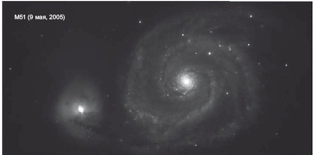 Иллюстрация к книге — Большое космическое путешествие [i_022.jpg]