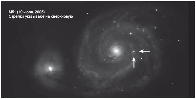 Иллюстрация к книге — Большое космическое путешествие [i_023.jpg]