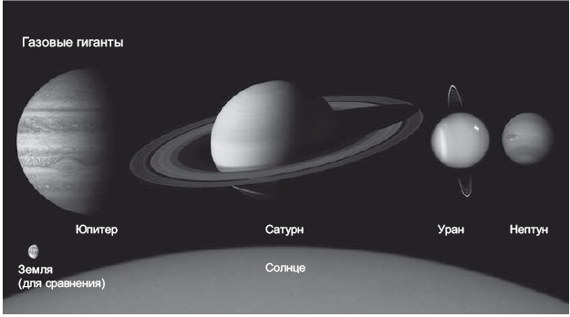 Иллюстрация к книге — Большое космическое путешествие [i_032.jpg]