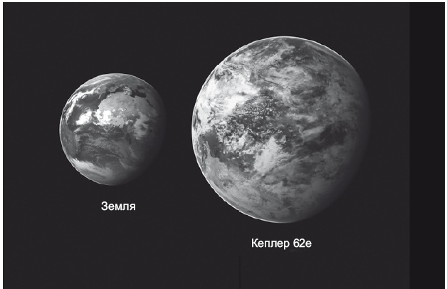 Иллюстрация к книге — Большое космическое путешествие [i_038.jpg]