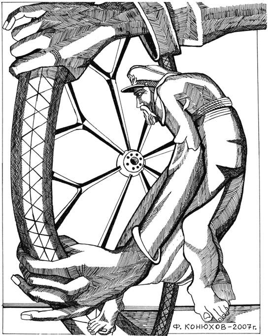 Иллюстрация к книге — Одиночное повествование [i_009.jpg]