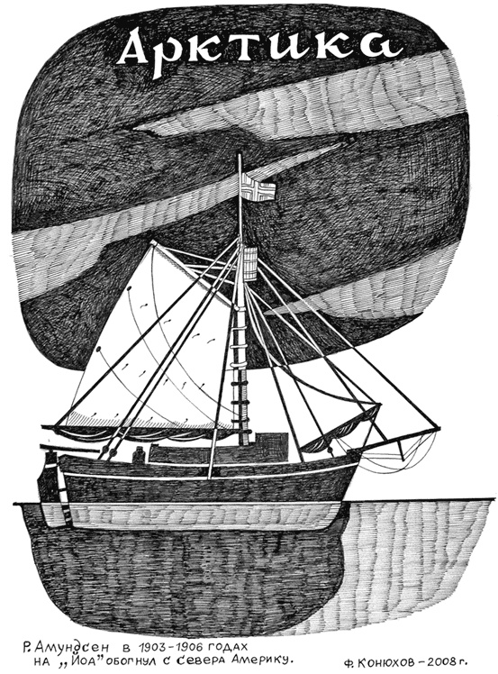 Иллюстрация к книге — Одиночное повествование [i_024.jpg]