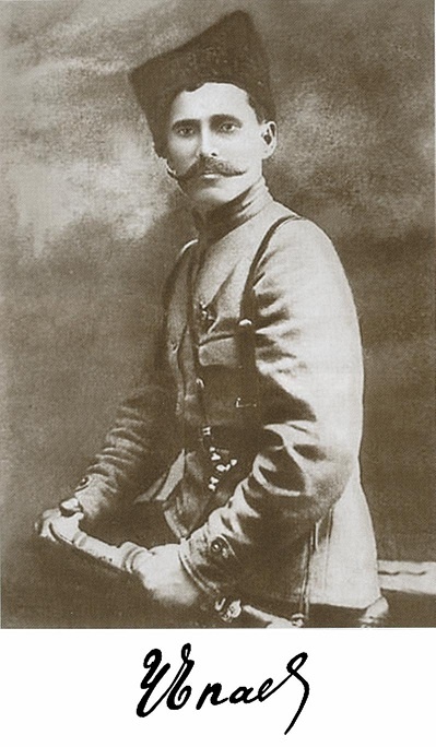 Иллюстрация к книге — Чапаев [i_001.jpg]