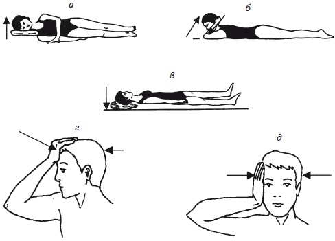 Иллюстрация к книге — Как избавиться от боли в спине [i_070.jpg]