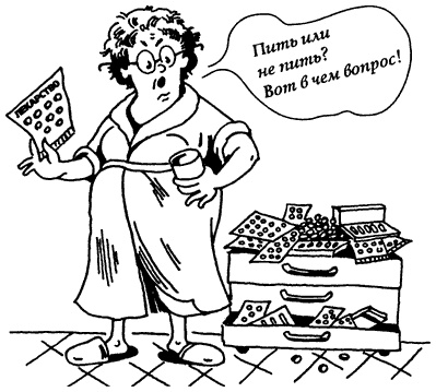 Иллюстрация к книге — Капилляротерапия излечивает 95% болезней [i_011.jpg]