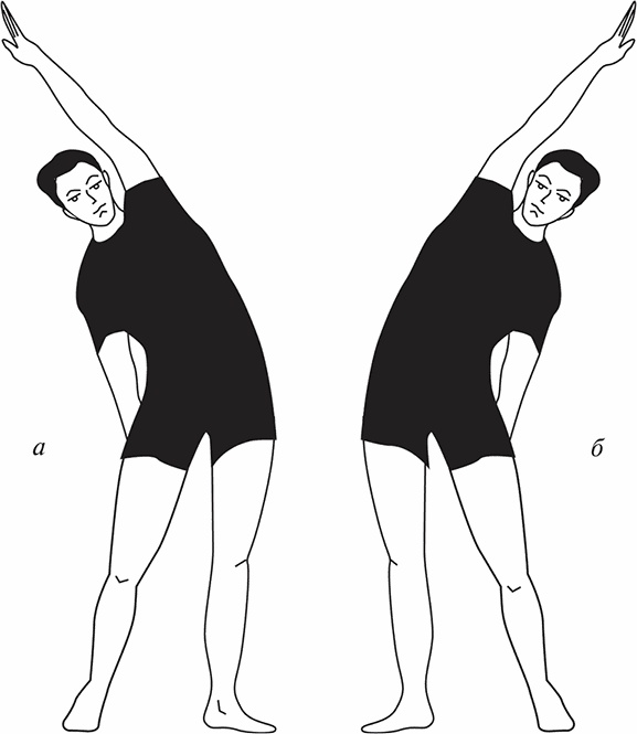 Иллюстрация к книге — Чакры – источники внутренней силы [autogen_ebook_id3.jpg]