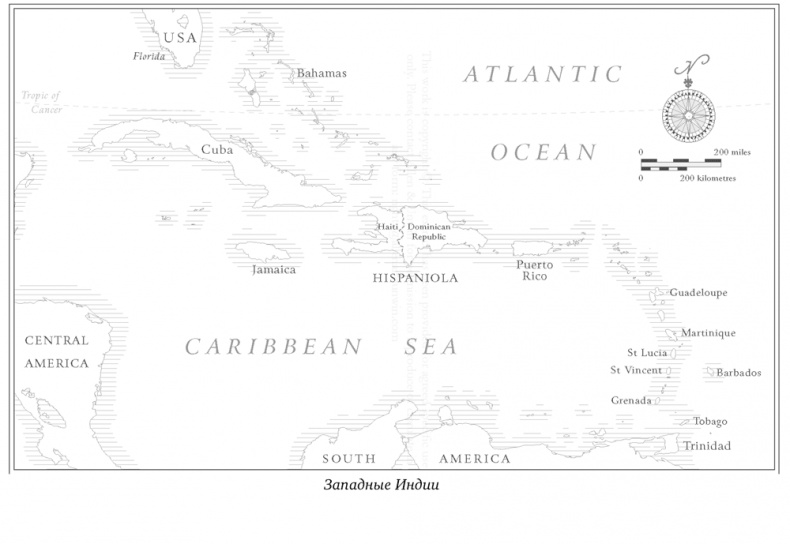 Иллюстрация к книге — История сахара. Сладкая и горькая [i_006.jpg]